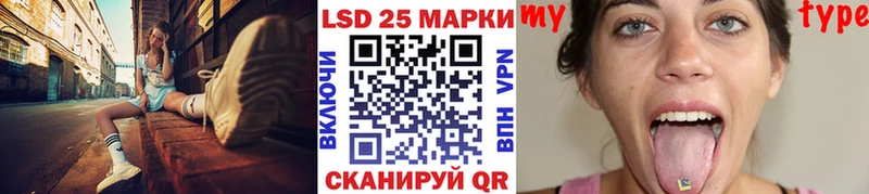 Марки 25I-NBOMe 1,5мг  ссылка на мегу как войти  Каспийск 