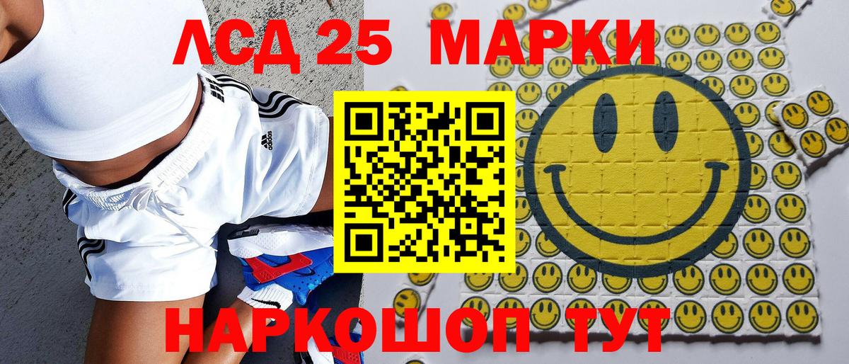 Марки NBOMe 1,5мг Каспийск
