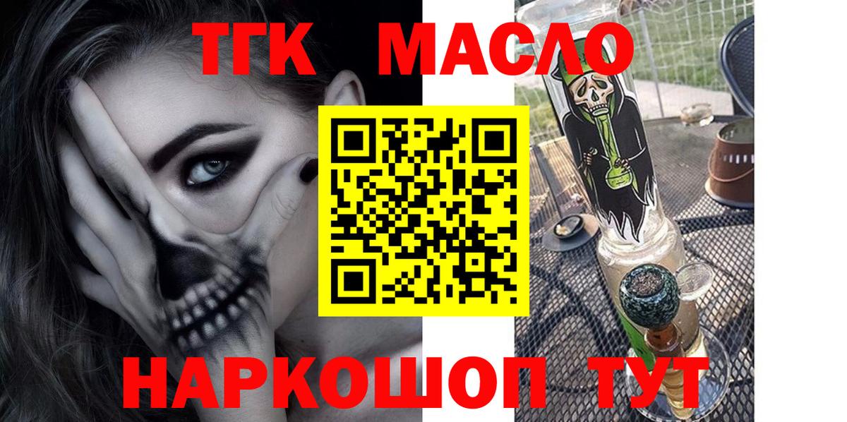 Каннабис  CBD масло  Купить наркотики  Вход с VPN  Каспийск  Мефедрон  Гарик  A PVP 