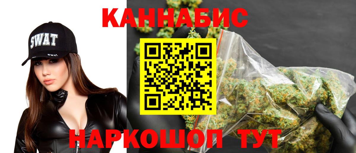 Каспийск  Канабис тримм  Вход с VPN  Конопля тримм  Конопля сатива 